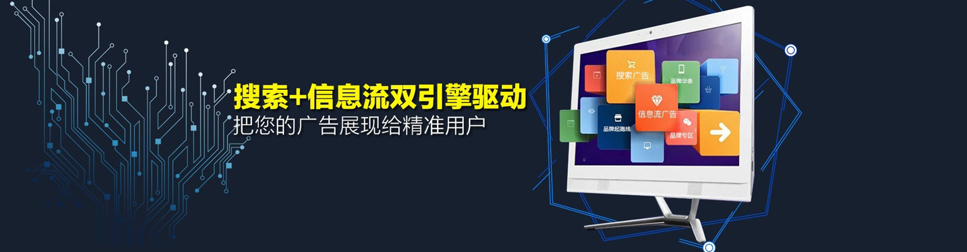 焦作百度包年竞价