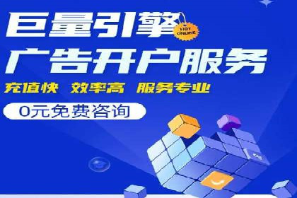 行业领先企业的信息流广告投放策略揭秘