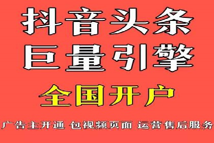 百度推广开户全流程视频教程及案例分享