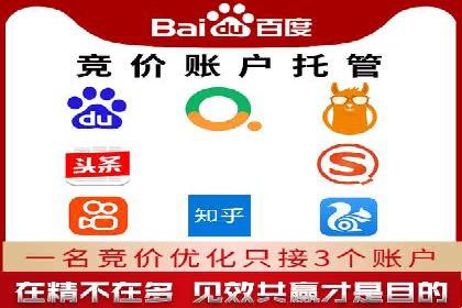 百度推广成本控制，避免浪费技巧