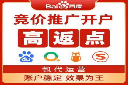 SEM账户优化案例：实战经验分享